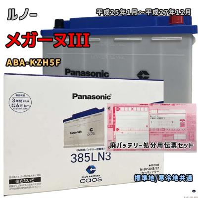 3Link ヤフー店 - パナソニック｜Yahoo!ショッピング