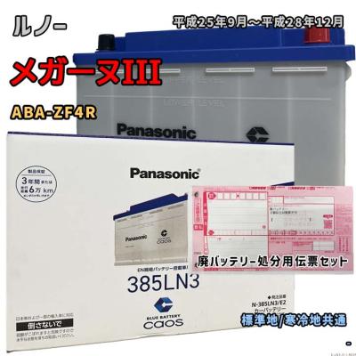 3Link ヤフー店 - パナソニック｜Yahoo!ショッピング