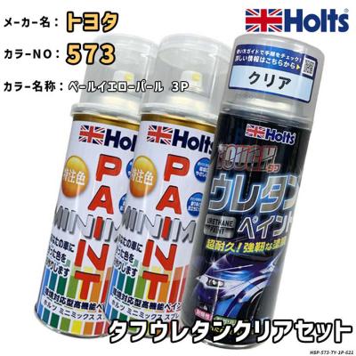 ウレタンクリアスプレーのおすすめ人気商品一覧 通販 - Yahoo!ショッピング