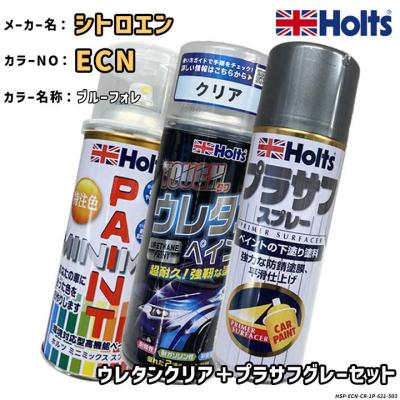 ウレタンクリア ホルツのおすすめ人気商品一覧 通販 - Yahoo!ショッピング