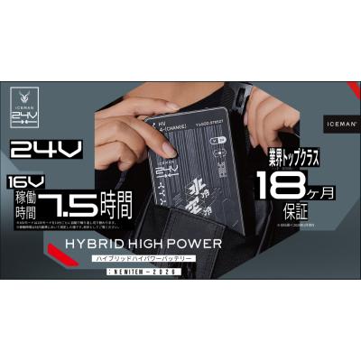 3Link ヤフー店 - 空調服｜Yahoo!ショッピング
