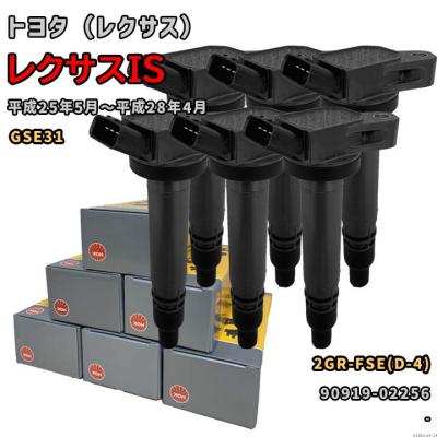 3Link ヤフー店 - NGK｜Yahoo!ショッピング