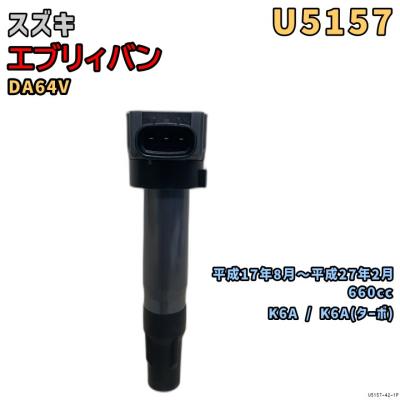 33400-85k11のおすすめ人気商品一覧 通販 - Yahoo!ショッピング