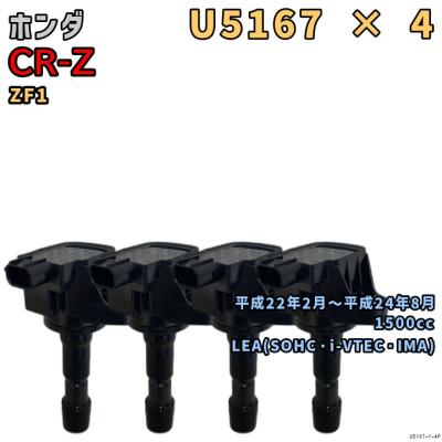 3Link ヤフー店 - CR-Z｜Yahoo!ショッピング