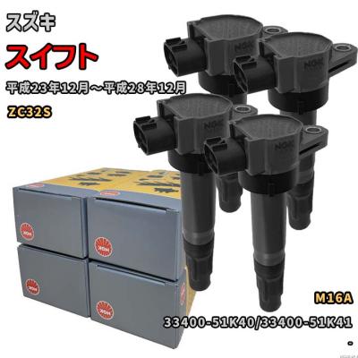 ハイスパークイグニッションコイル　スズキ　スイフトZC32S スイフト スズキ スイフトスポーツ ソリオ ソリオバンディット
