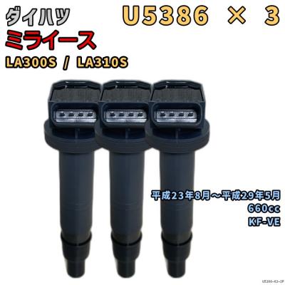 3Link ヤフー店 - NGK｜Yahoo!ショッピング