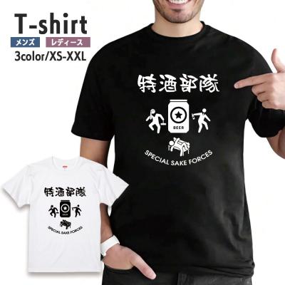 301 - Tシャツ｜Yahoo!ショッピング