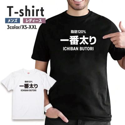 服/ファッション Tシャツ メンズ 301 - Tシャツ｜Yahoo!ショッピング