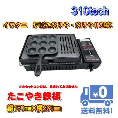 高原鉄男★板絵★縦38.5㎝✖️横33㎝ 高原鉄男