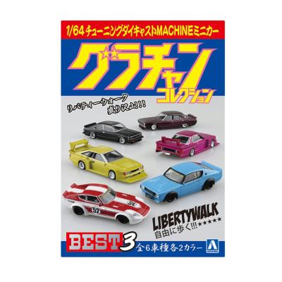 グラチャンコレクションのおすすめ人気商品一覧 通販 - Yahoo!ショッピング