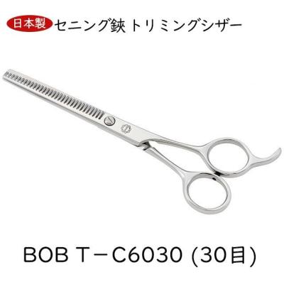 セニングシザー30のおすすめ人気商品一覧 通販 - Yahoo!ショッピング