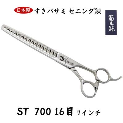 トリミング シザー ブレンダーの商品一覧 通販 - Yahoo!ショッピング