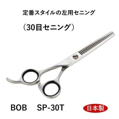 ステンレス製透明ハンドル散髪用シザー左利き用 楽天市場】左利き 用 シザーの通販