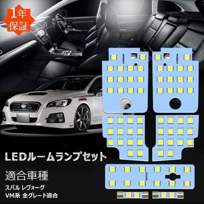 モーグリ ルームランプのおすすめ人気商品一覧 通販 - Yahoo!ショッピング