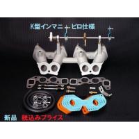 358works - インテークマニホールド｜Yahoo!ショッピング
