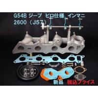 358works - インテークマニホールド｜Yahoo!ショッピング