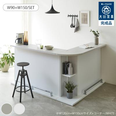 l型バーカウンターのおすすめ人気商品一覧 通販 - Yahoo