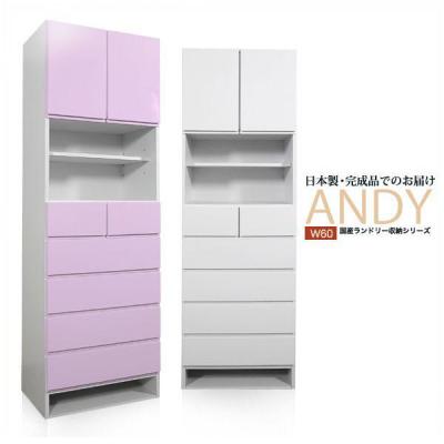 関家具（ランドリー、サニタリー収納） | 家具、インテリア のおすすめ