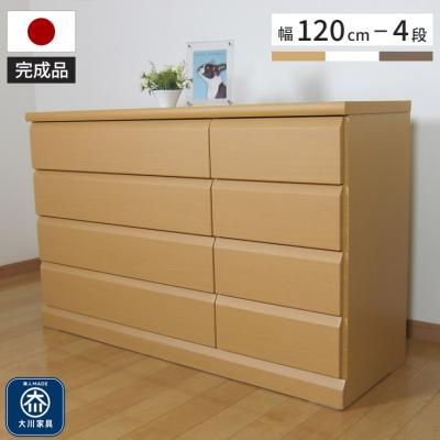 ローチェスト 120の商品一覧 通販 - Yahoo!ショッピング