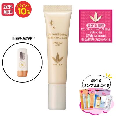 ビーバンジョア 470npのおすすめ人気商品一覧 通販 - Yahoo!ショッピング