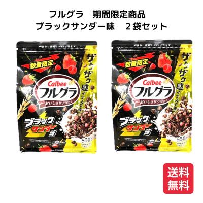 ブラックサンダー フルグラの商品一覧 通販 - Yahoo!ショッピング ブラックサンダー フルグラの商品一覧 通販 - Yahoo!ショッピング