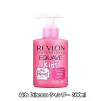 REVLON イクエイブ シャンプー kids Princess 300ml | 39happy