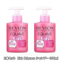 2個セット REVLON イクエイブ シャンプー kids Princess 300ml | 39happy