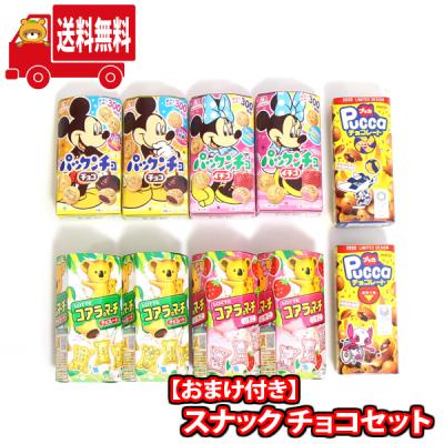 お菓子　まとめ売り　詰め合わせ　トッポ　コアラのマーチ　カプリコ　コメッコ　等 コアラのマーチ 8個 ぷっちょ 40個 菓子詰め合わせ - メルカリ
