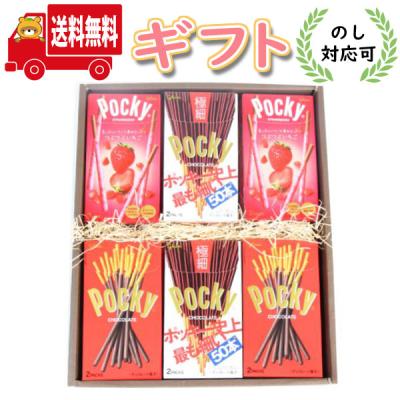いちごポッキー箱のおすすめ人気商品一覧 通販 - Yahoo!ショッピング