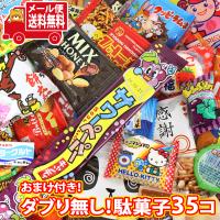 さんきゅーマーチ - Yahoo!ショッピング
