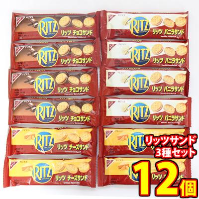 リッツ チョコレート（ナビスコ）のおすすめ人気商品一覧 通販 - Yahoo