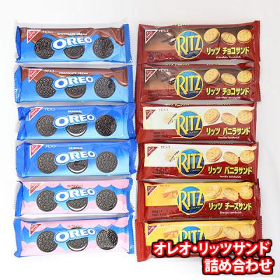 リッツ チョコレート（ナビスコ）のおすすめ人気商品一覧 通販 - Yahoo