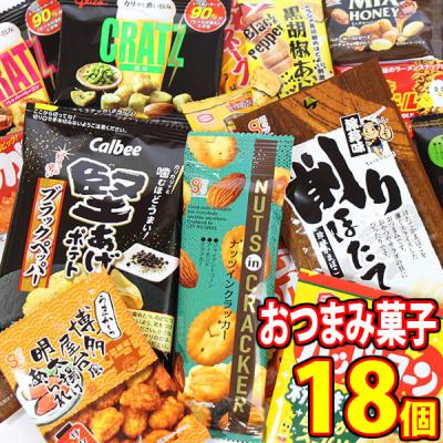 お菓子 バラエティーパック（食品）のおすすめ人気商品一覧 通販