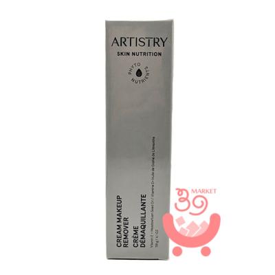 アムウェイ 化粧品のおすすめ人気商品一覧 通販 - Yahoo!ショッピング