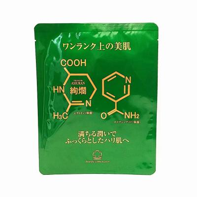 アシュラン マスク(スキンケア)の商品一覧 | コスメ、美容 アシュラン マスク(スキンケア)の商品一覧 | コスメ、美容