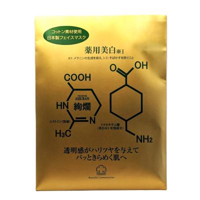 アシュラン（スキンケア） | コスメ、美容、ヘアケア のおすすめ人気