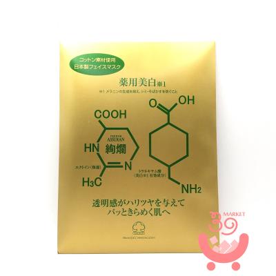 アシュラン マスク(スキンケア)の商品一覧 | コスメ、美容 アシュラン マスク(スキンケア)の商品一覧 | コスメ、美容