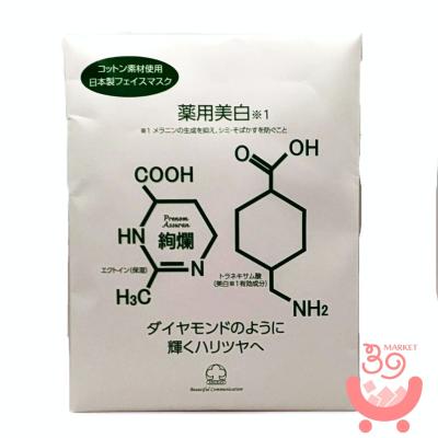 アシュラン マスク(スキンケア)の商品一覧 | コスメ、美容 アシュラン マスク(スキンケア)の商品一覧 | コスメ、美容