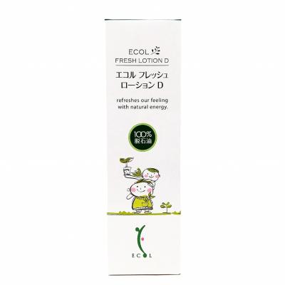 シナリー エコバース（ボディケア用品） | コスメ、美容、ヘアケア の