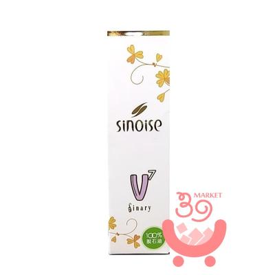 シナリー化粧品　sinoise スキンケアセット 5点 シナリー化粧品 sinoise スキンケアセット 5点