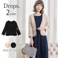 パーティードレス ボレロ ストール ショール 結婚式 羽織もの 30代40代50代 七分袖 ぺプラム ジャケット風 パーティーボレロ Dsp096 Dsp096 パーティードレス ティアリー 通販 Yahoo ショッピング