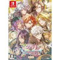 アイディアファクトリー 【Switch】 マツリカの炯-kEi- 天命華燭伝 [特
