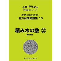 ピグマリオンのおすすめ人気ランキングTOP100 - Yahoo!ショッピング