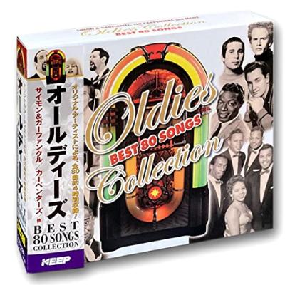 オールディーズ cd（洋楽ロック、ポップスの音楽ソフト）｜洋楽 | CD