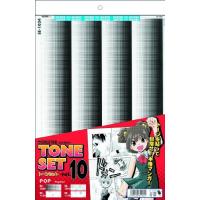 スクリーントーン　複数枚セット スクリーントーンのおすすめ人気商品一覧 通販 - Yahoo!ショッピング