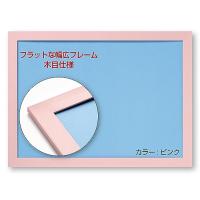 パズルフレーム 38*53の商品一覧 通販 - Yahoo!ショッピング