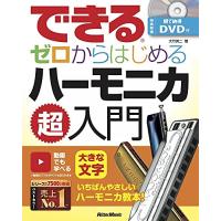 ユーチューブ（本、雑誌、コミック）の商品一覧 通販 - Yahoo!ショッピング