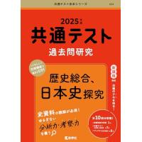 赤本 2022 山口大学（学習参考書） | 本、雑誌、コミック の商品一覧