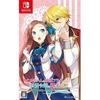 乙女ゲーム switch（パッケージ種類：通常版）のおすすめ人気商品一覧