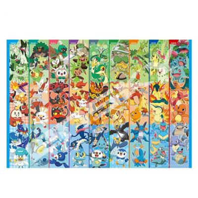 ポケモンジグソーパズル 500ピースのおすすめ人気商品一覧 通販